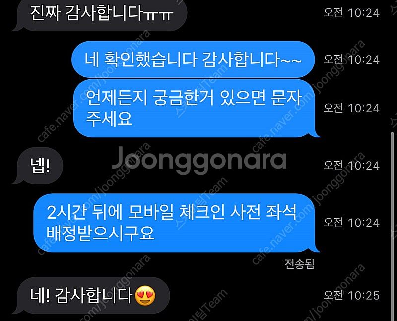 긴급) 비행기 당일 8/4 8/5 제주 김포 대구 청주...--4