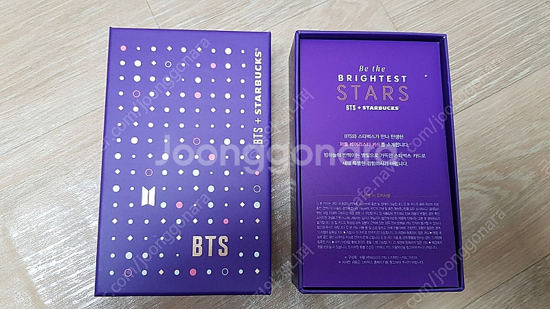 스타벅스 BTS 타탄 체크파우치, BTS 퍼플베어리 카...--6