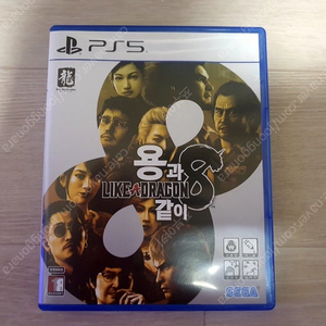 PS5 용과같이8 판매합니다. (용과 같이)