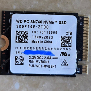 WD SN740 2TB 팝니다.