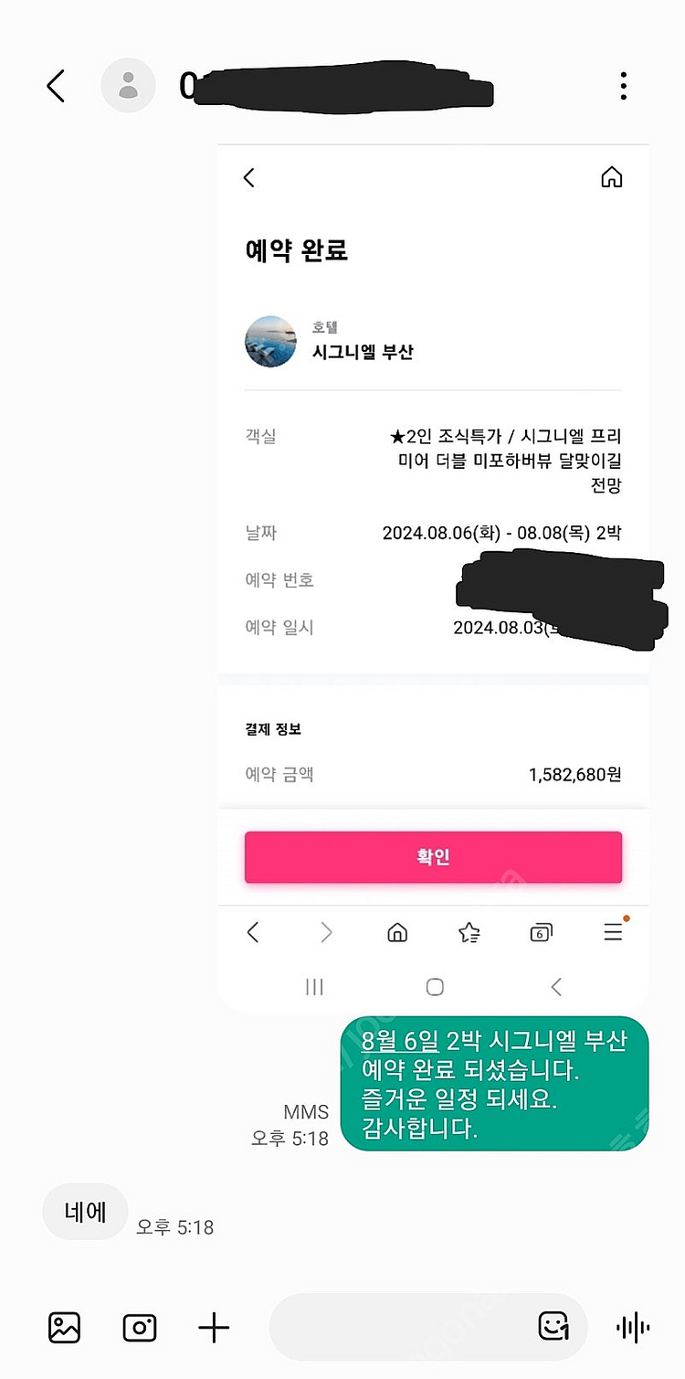 8월 9월 10월 제주 롯데호텔 숙박 최저가 예약 //...--0