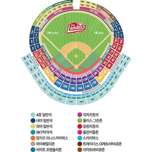 8/11(일) SSG vs 두산 1루 응지석 (2B) 2연석 원가양도