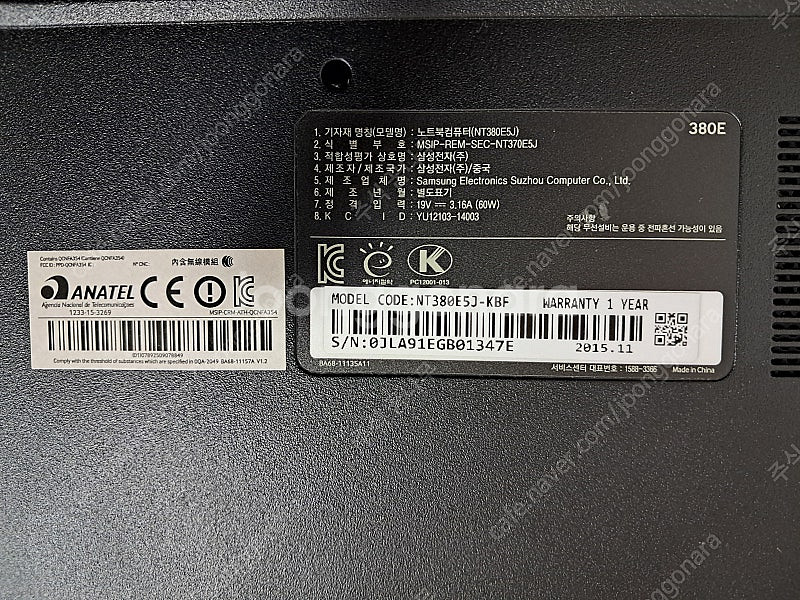 삼성노트북nt380e5j-kbf 팝니다 i5 4210m...--1