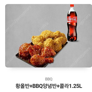 bbq 치킨 기프트콘