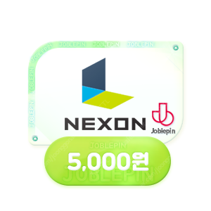 넥슨캐시 26.65만원치 쿠폰 23.7만 팝니다--0