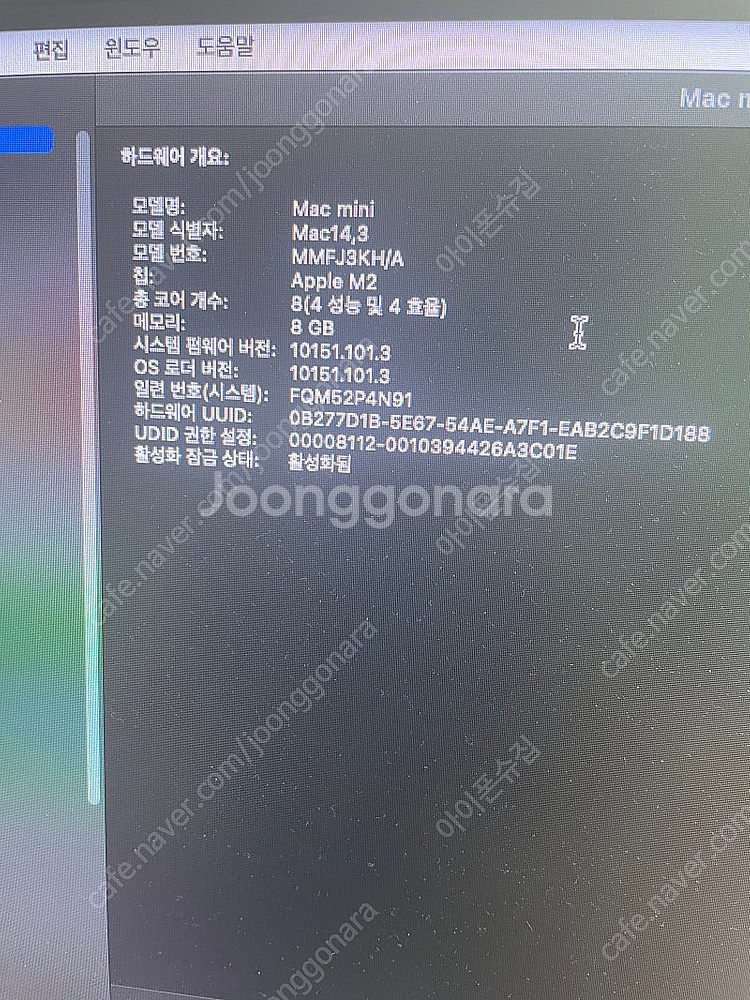 맥미니 m2 기본형 8gb 256gb--1