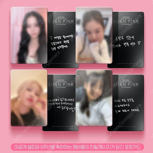 CGV 블랙핑크 본 핑크 한정판 포토카드 CGV 블랙핑크 뿅봉 상영회 포카