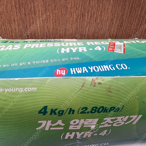 LPG 가스 레귤레이터 압력조정기 HYR-4 저압 조절기 4Kg (가정용)