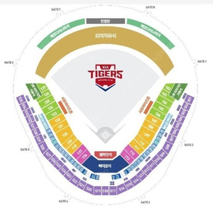 기아타이거즈 8/11 일요일 k3 532블록 2연석