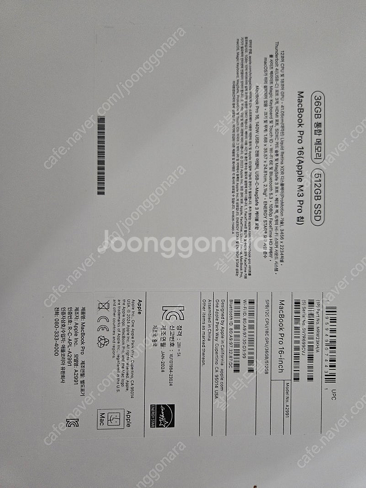 맥북 프로 16임치 스페이스 블랙 M3 Pro 12코어...--5