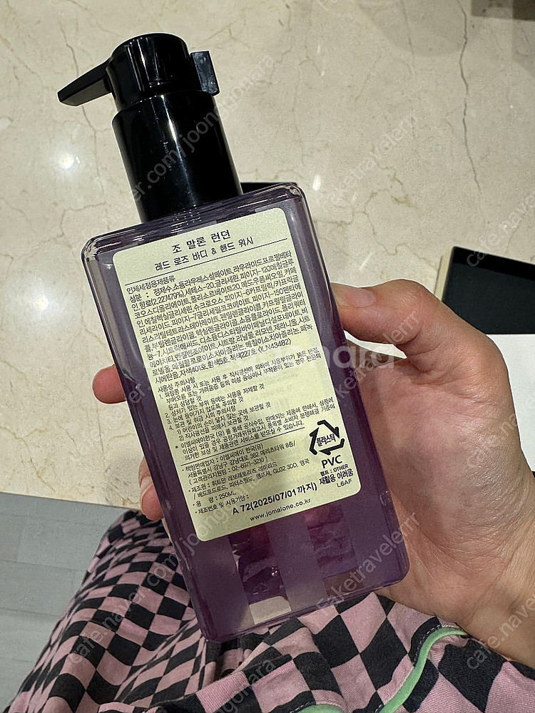 조말론 레드로즈 바디앤핸드워시 250ml--0