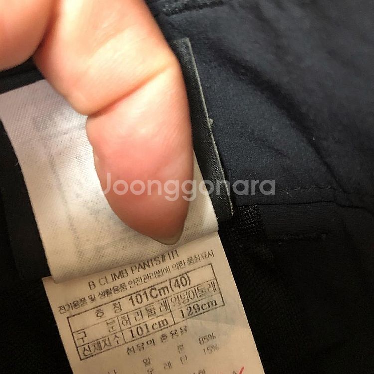 판매 블랙야크 남성 여름 바지 40인치--3