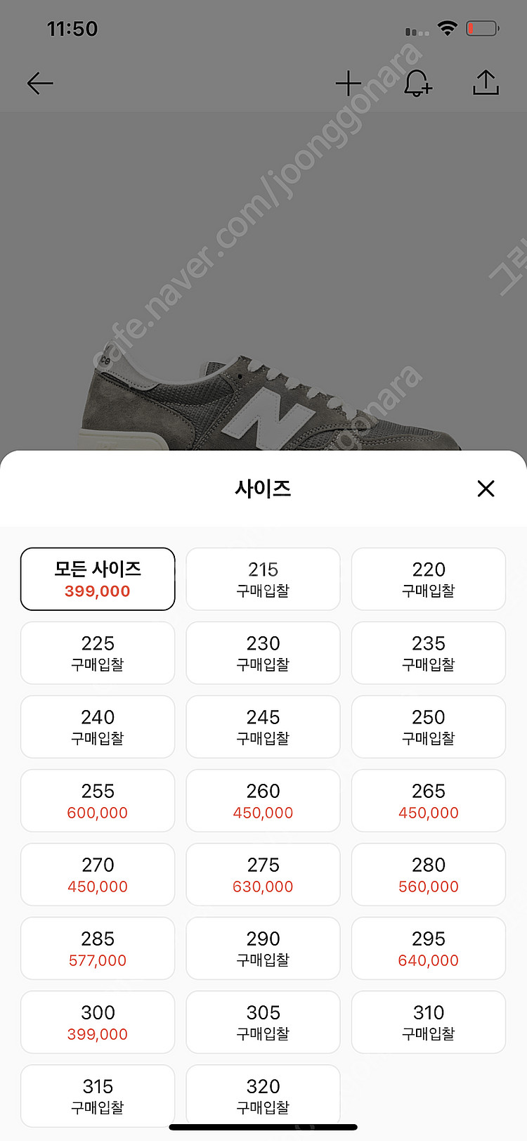 뉴발란스 끝판왕 M990그레이 295사이즈 새상품 싸게...--4