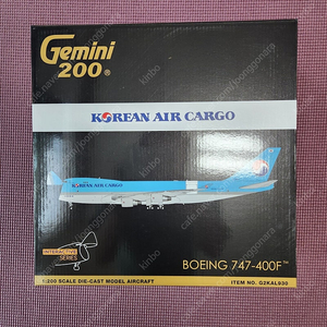 대한항공 화물기 B747-400F HL7603 interactive series Korean Air cargo 다이캐스트 비행기모형 1:200