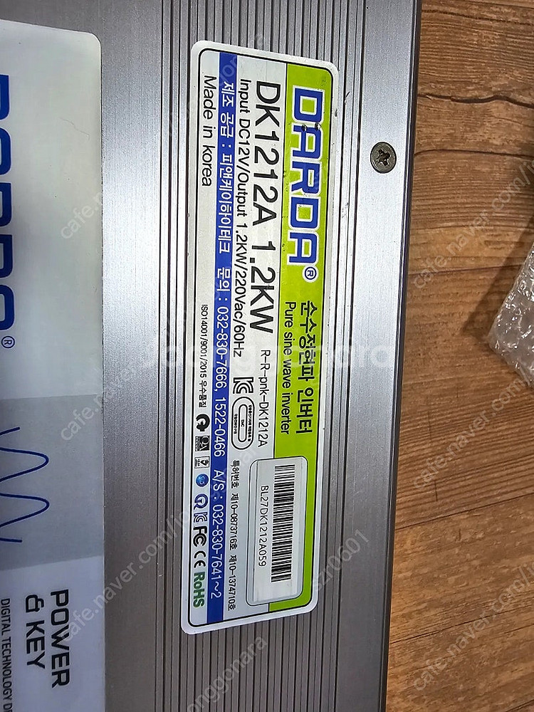 다르다 순수정형파---DK1212--2