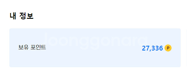 넥슨캐시 27000원 팝니다. 27000-->24300...--0