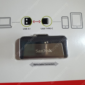 SanDisk 듀얼 드라이브 USB C타입 256G