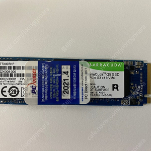 NVME 2TB 시게이트 바라쿠다 Q5 - M2. SSD