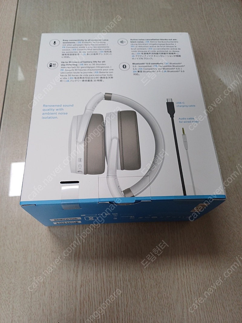 젠하이저 HD450BT 헤드폰 (미개봉 풀박스) 판매
