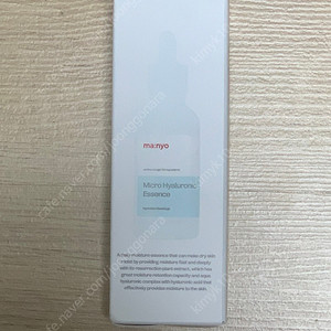 마녀공장 마이크로 히알루로닉 에센스 50ml