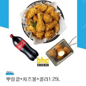 뿌링클+치즈볼+콜라 1.25L 판매