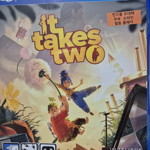 [PS4/PS5] It takes two CD