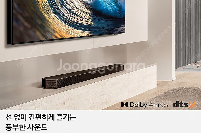 HW-Q800D 미개봉 판매 합니다--2
