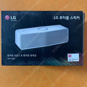 LG 스피커 NP7550 화이트 색상 판매합니다.