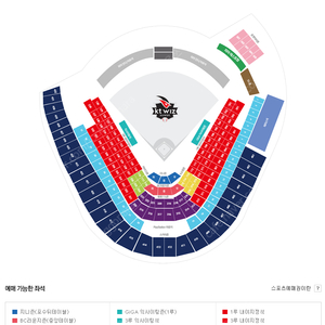 8/11 KT wiz vs 롯데자이언츠 수원 한자리 중앙지정석