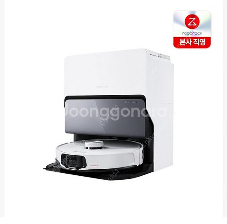 로보락 s8 maxv ultra (새상품)--0