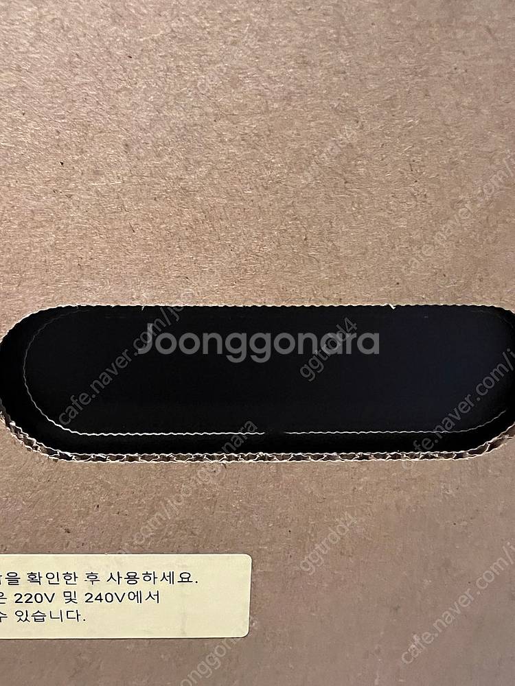 로보락 s8 maxv ultra (새상품)--3