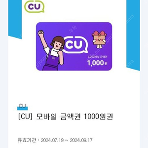 Cu 1000원권