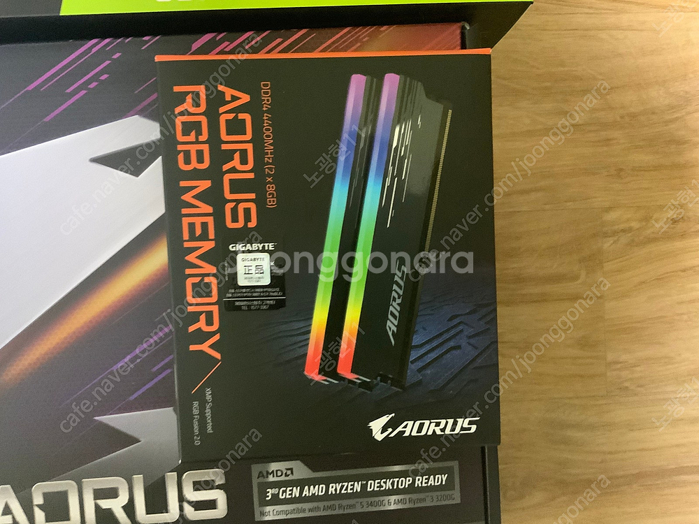 기가바이트 어로스 구성 RTX3070 / 라이젠 5600X 완본체 판매합니다.--5