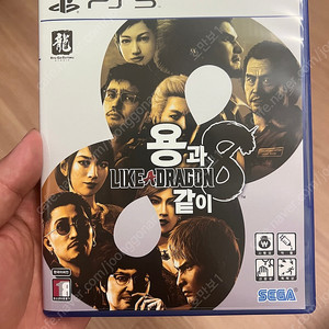 용과같이8 ps5 팝니다