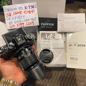 후지필름 X-T30 ii+18-55 렌즈킷 신품급 풀박스*택배무료! 선착순! XT30-2