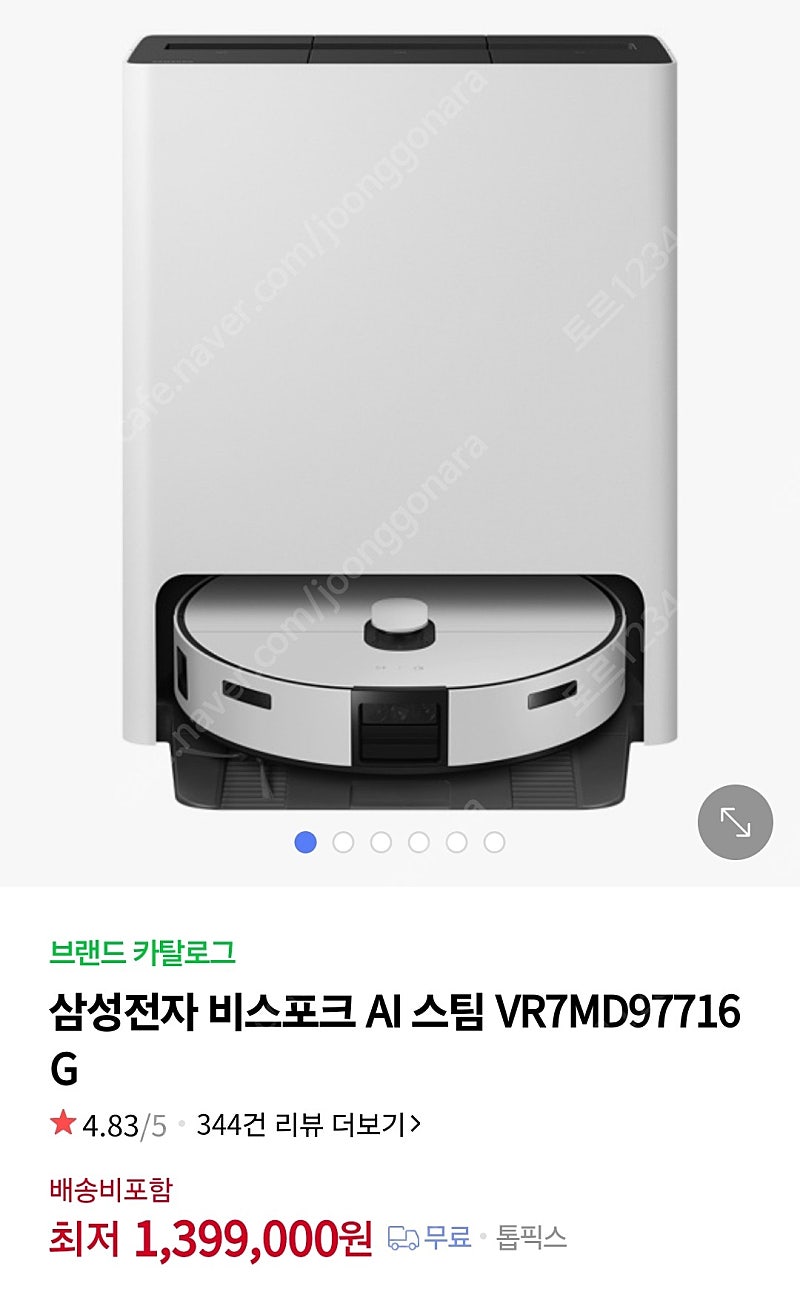 삼성전자 비스포크 AI 스팀 로봇청소기(VR7MD97716G) , 공기청정기(AX033DB900UGD)