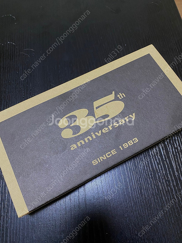 지샥 35주년 한정판 풀세트--2