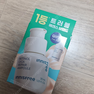 이니스프리 레티놀 시카 흔적 앰플 30ml + 7ml