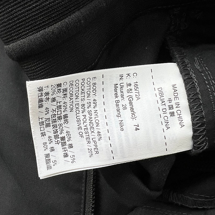 S) 나이키 테크팩 반바지 우븐 쇼츠 이미지