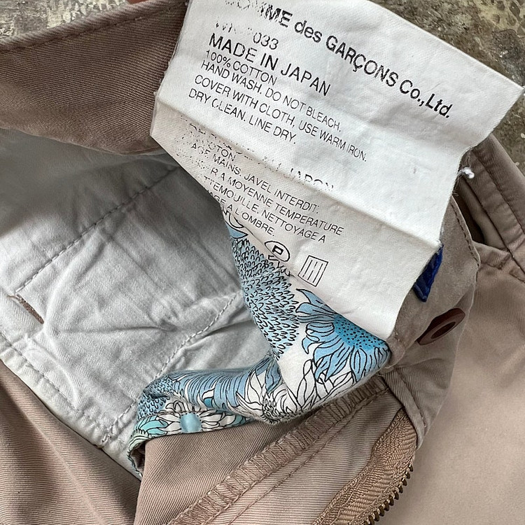 30) 준야와타나베 꼼데가르송 치노팬츠 면바지 10꼬르소꼬모 이미지