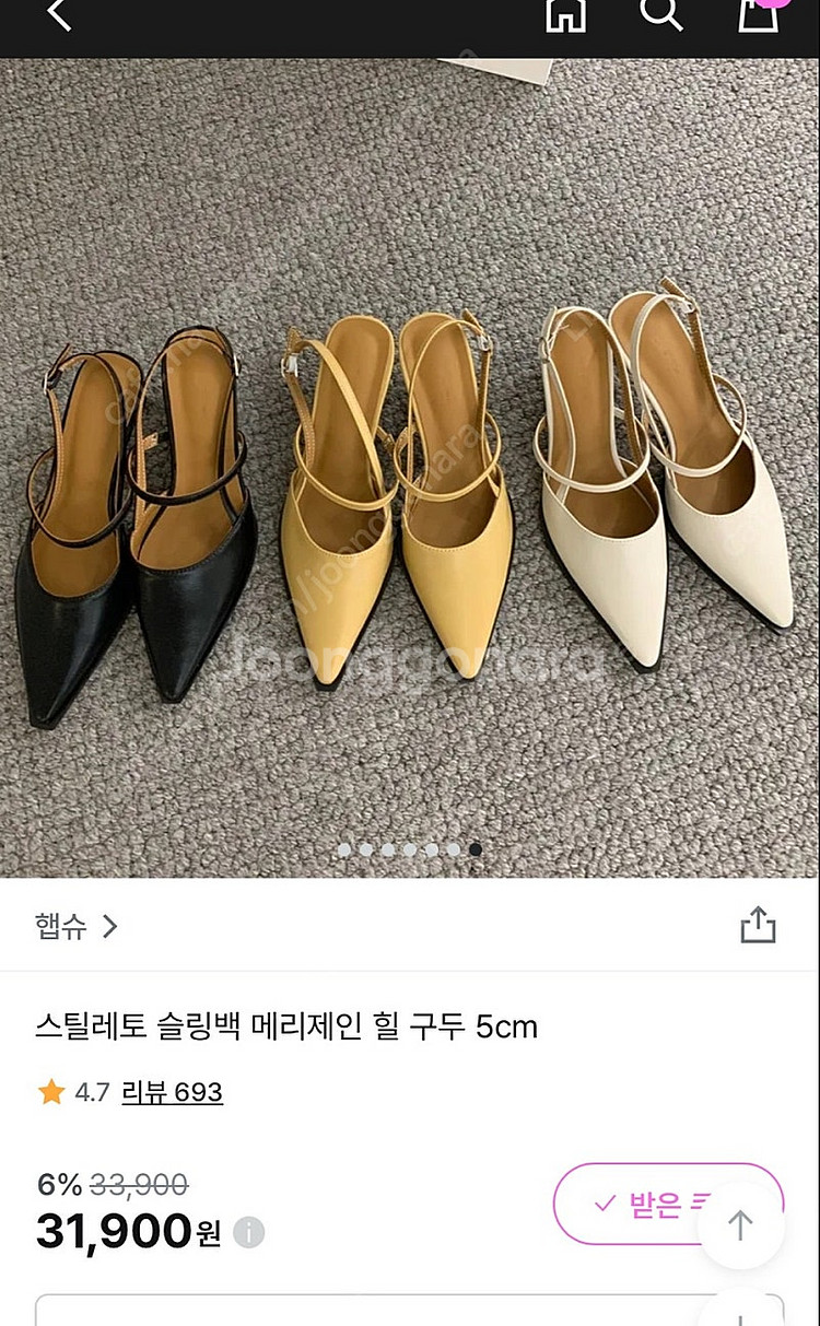 햅슈 스틸레토 슬링백 메리제인 힐 구두 5cm 블랙 2...--5