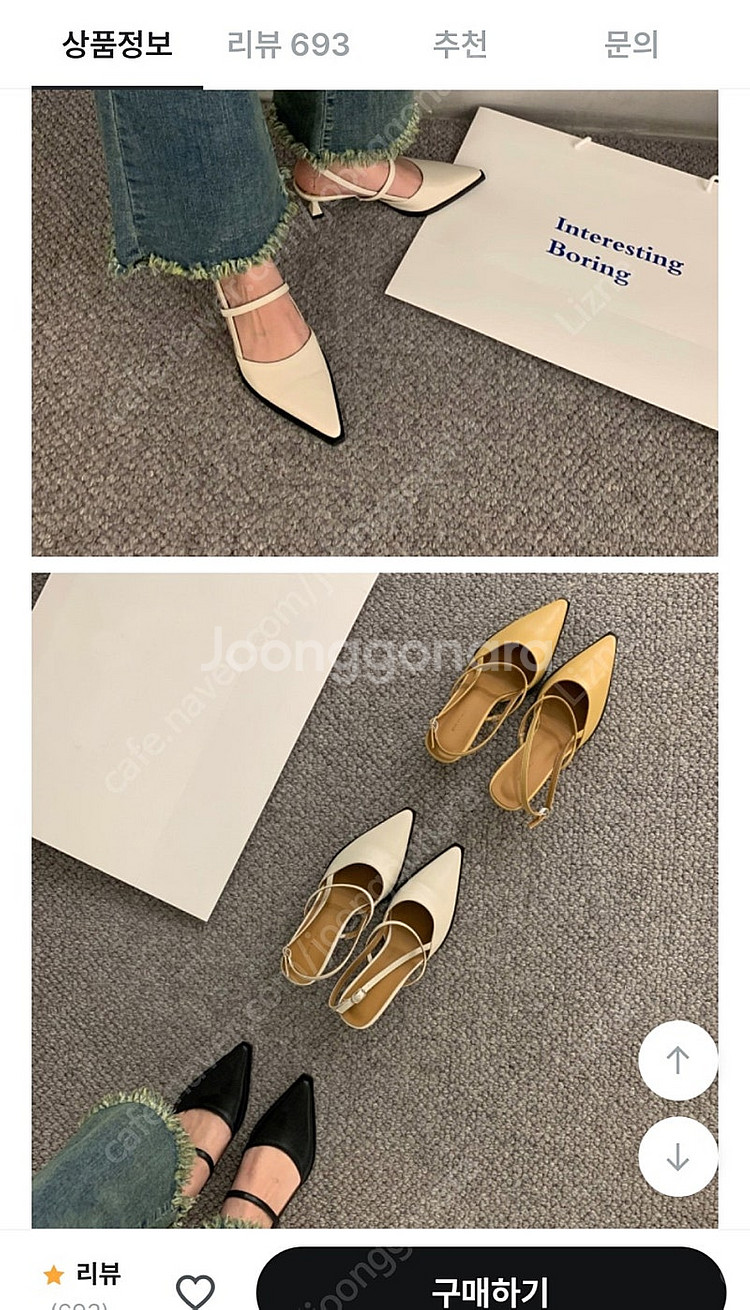 햅슈 스틸레토 슬링백 메리제인 힐 구두 5cm 블랙 2...--6