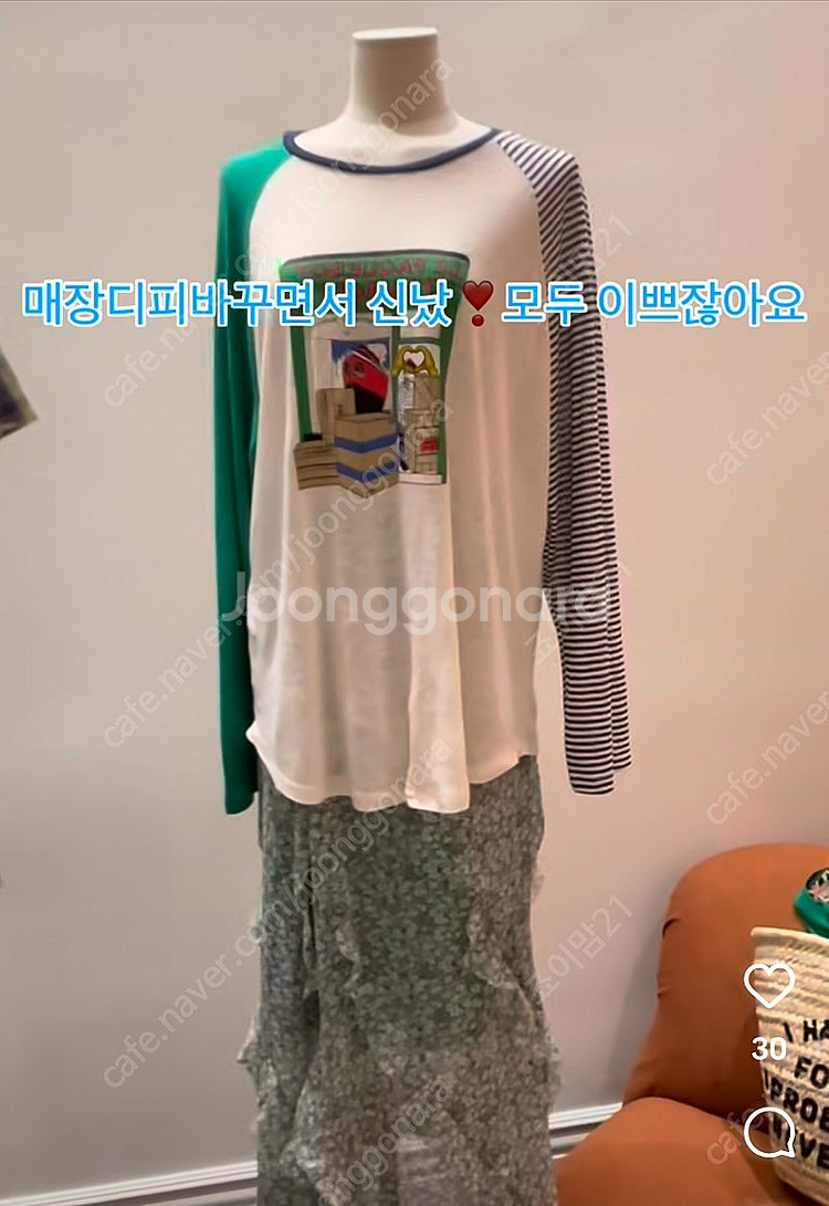 세컨케이 상의 린넨티셔츠 2ndK 유니크 티셔츠--0