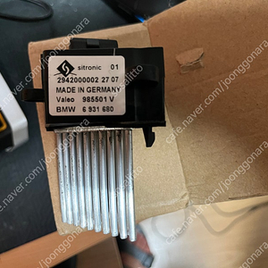 BMW E39 히터 저항 (heater resistor) Made in Germany 정품 ​판매