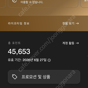 메리어트포인트 45000포인트 44만에 판매합니다