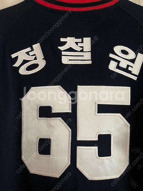 두산베어스 위팬 원정 올드 유니폼 90사이즈--1