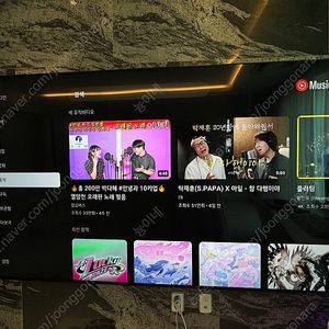 S+급) LG 86인치 티비 TV