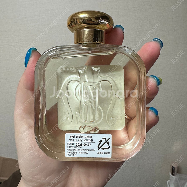 산타마리아노벨라 알바 디 서울 100ml (향수)--1