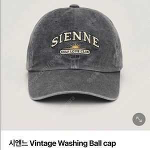 시엔느 볼캡 모자 새상품
