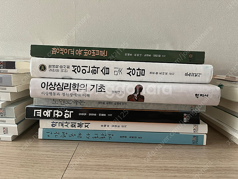 방송대 교육학과 농학과 교재--1
